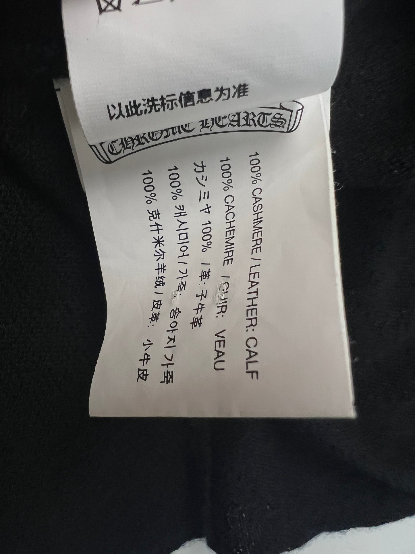 Chrome Hearts 1of1 cashmere Zip-Up Hoodie with Blue Cross Patches SZ:L