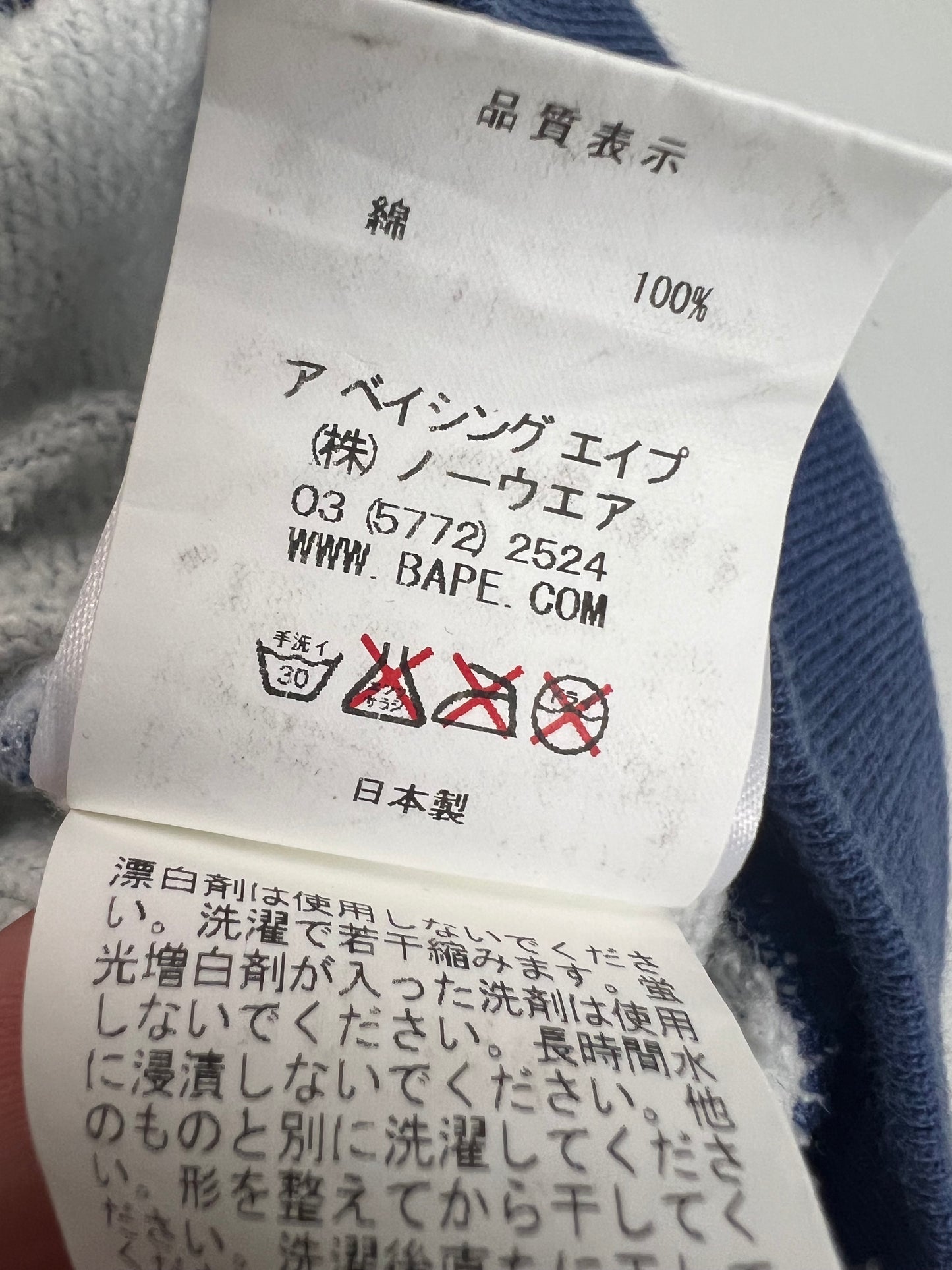 A Bathing Ape x Spongebob Zip-up Hoodie SZ:M