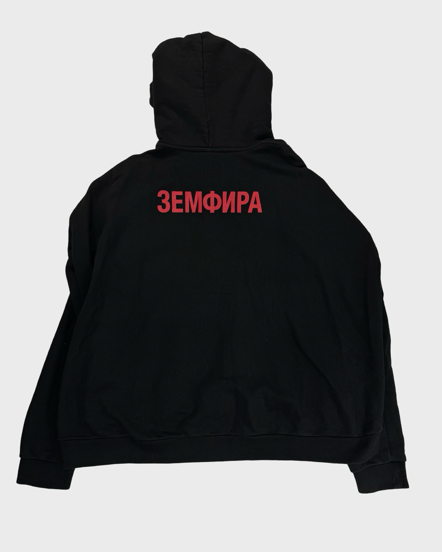 Vetements SS16 1/50 ZEMFIRA hoodie SZ:M