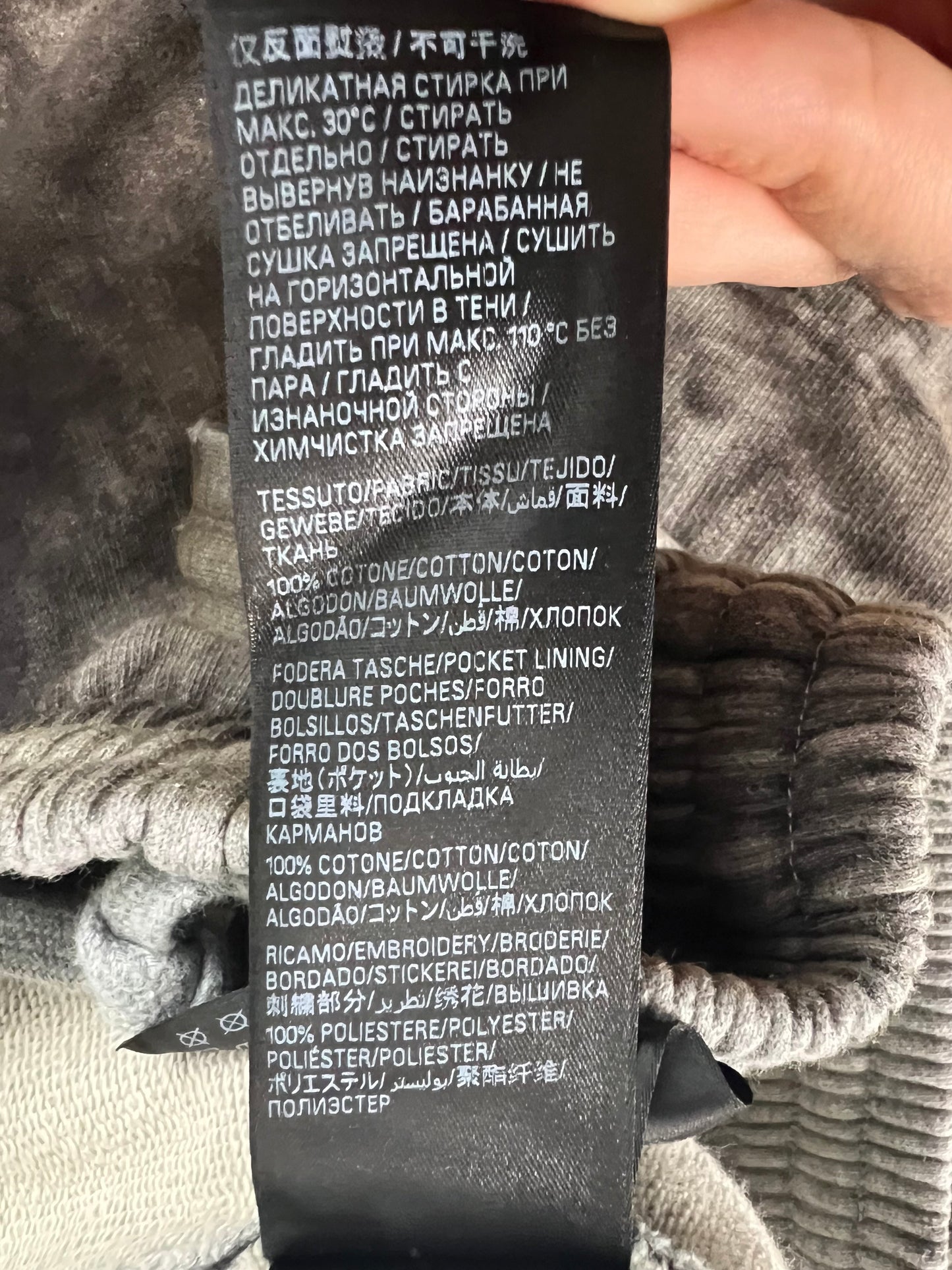 Balenciaga SS23 mudshow skater Sweatpants in grey SZ:S