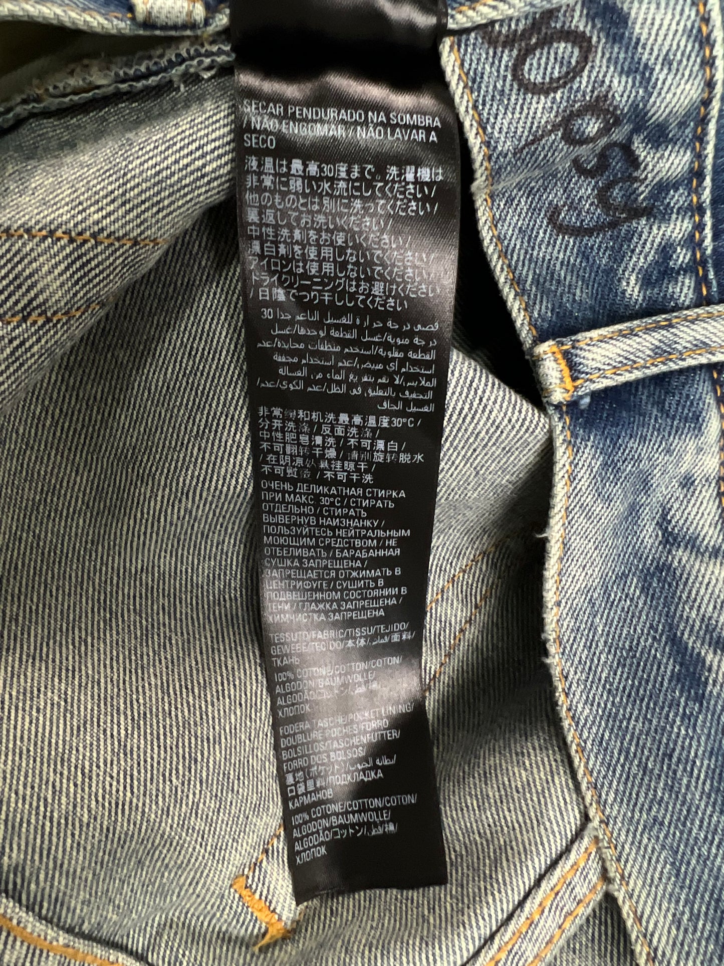 Balenciaga AW22 rhinestone ripped Jeans SZ:XS