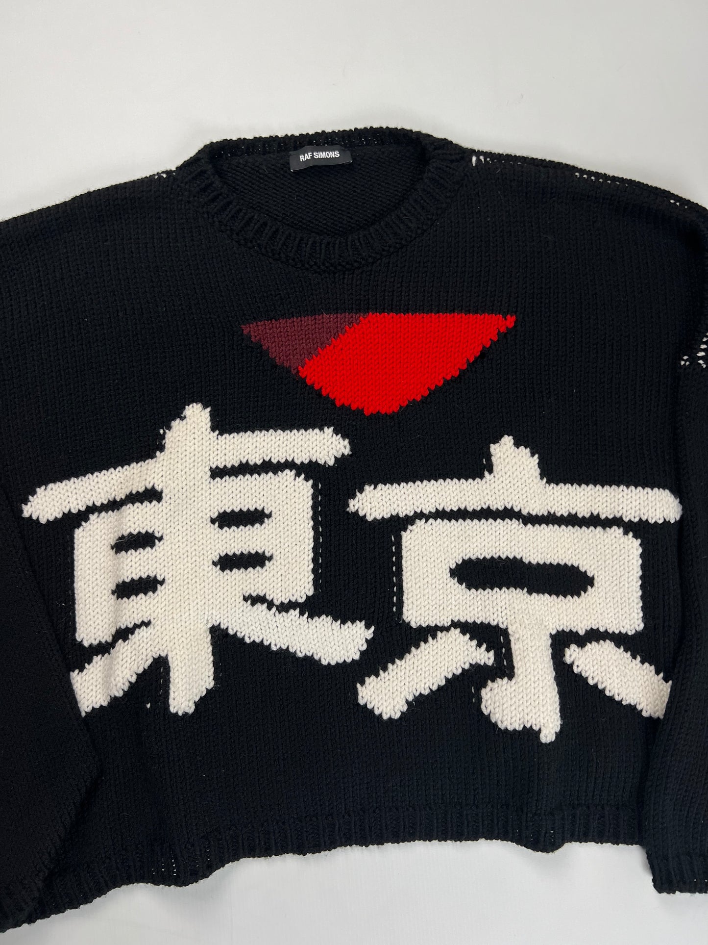 Raf Simons 1/50 I love Tokyo knit sweater SZ:S