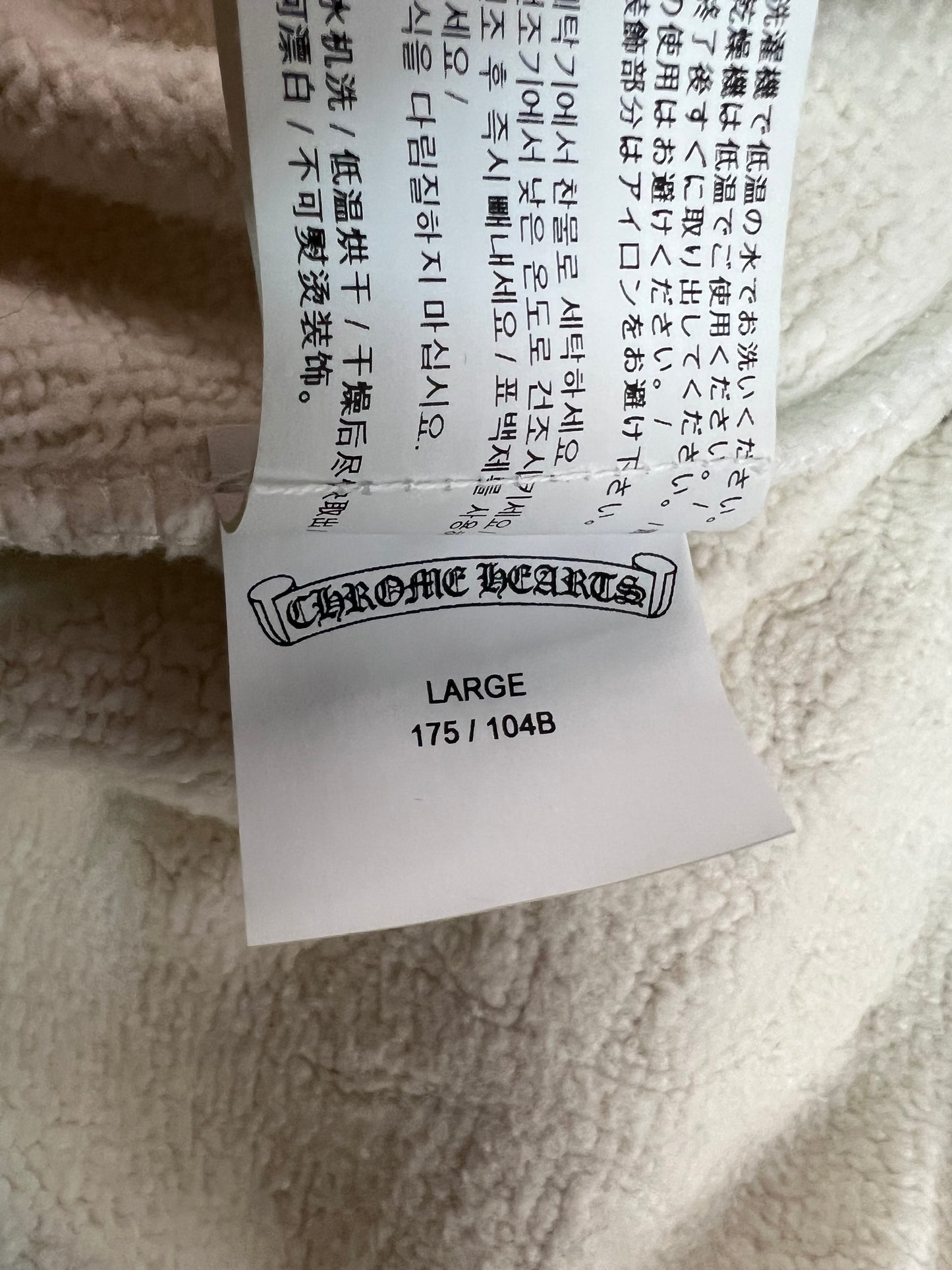 Chrome Hearts cross patched Hoodie in White SZ:L