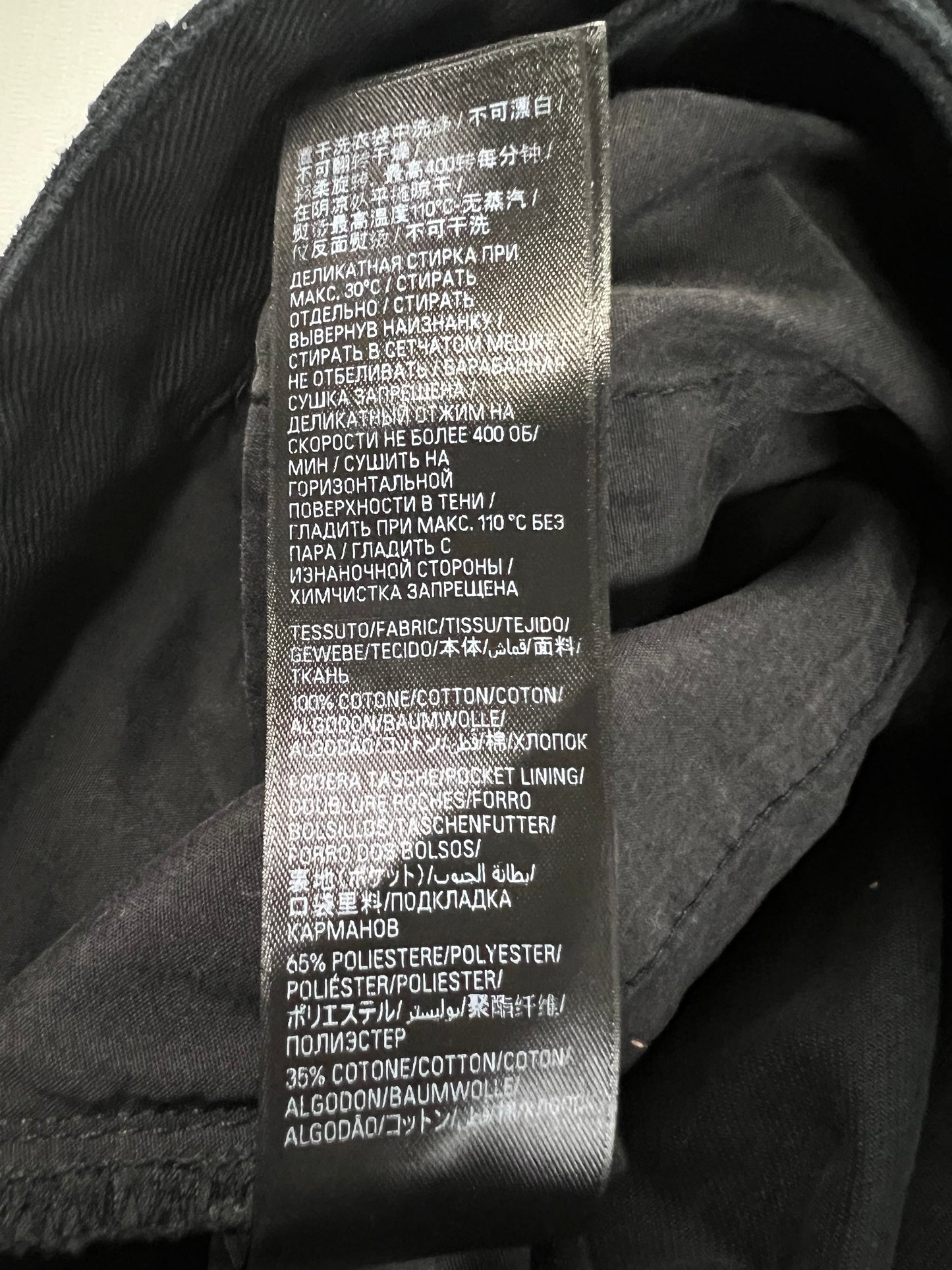 Balenciaga SS23 mudshow super destroyed soft japanese denim black Jeans SZ:M