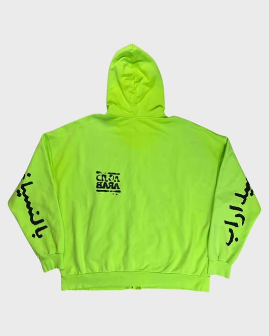 Balenciaga Acid Arab Green Zip Up Hoodie SZ:1